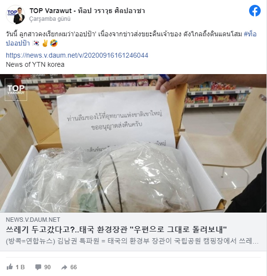 copler sahiplerine geri gonderilecek 2020 1