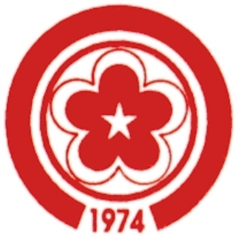 cumhuriyet_univ_logo